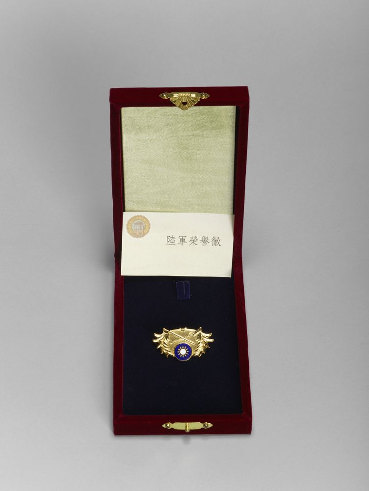 陸軍榮譽徽