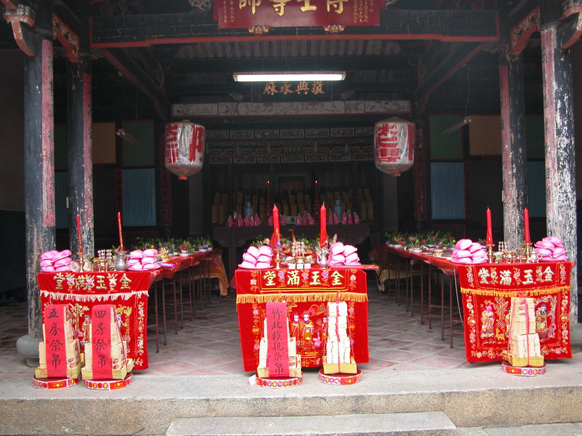 陳氏宗祠(北方祖厝)(成功北方) 