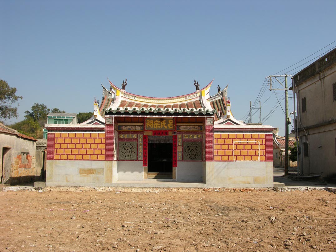 呂氏宗祠(東村)